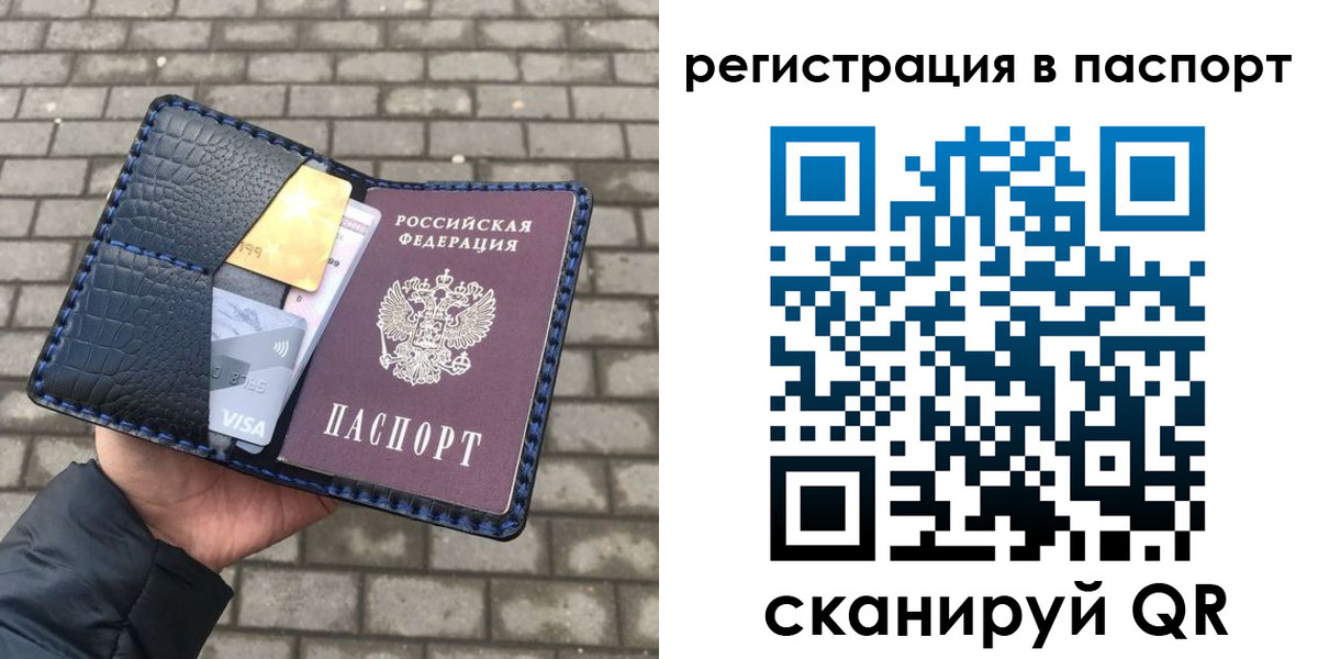 регистрация для школы в Шумерле