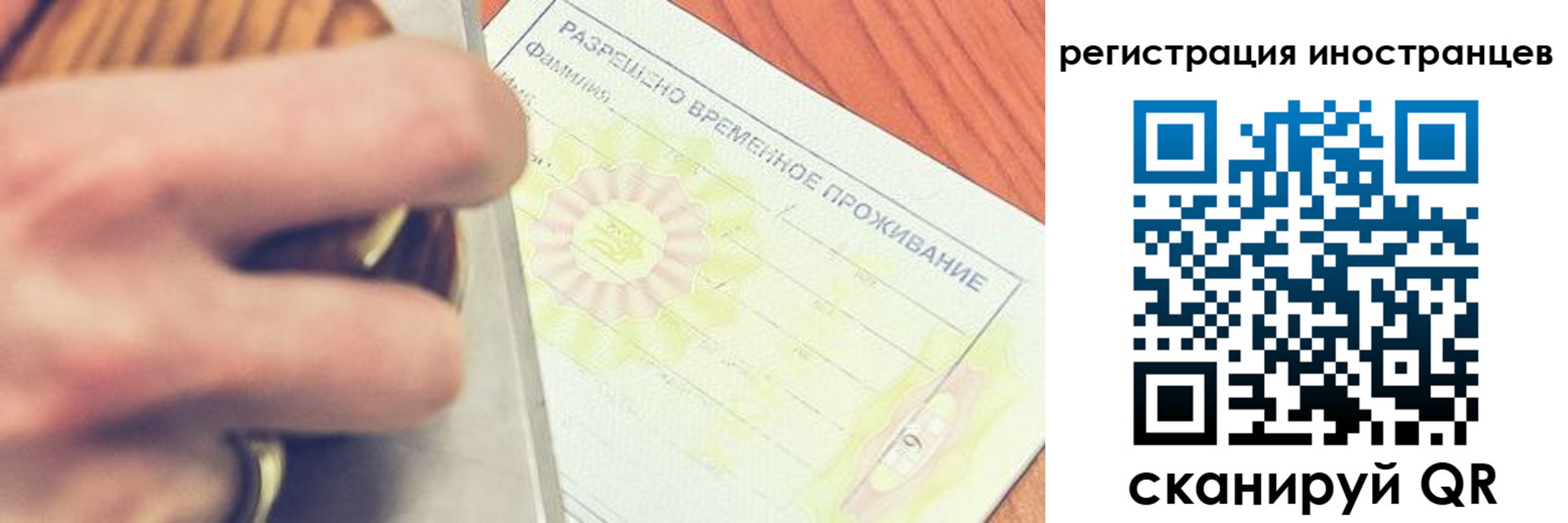 прописка в квартире в Шумерле