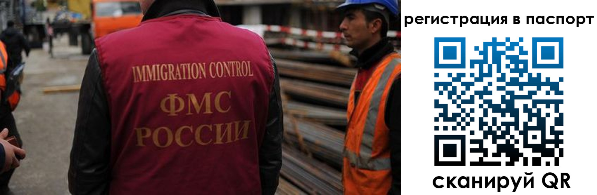 прописка от собственника в Шумерле