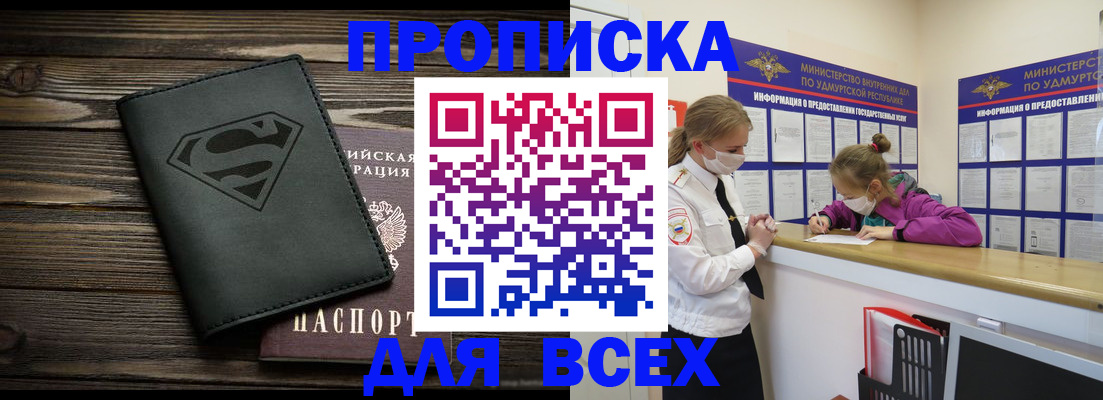 найти адрес прописки в Шумерле